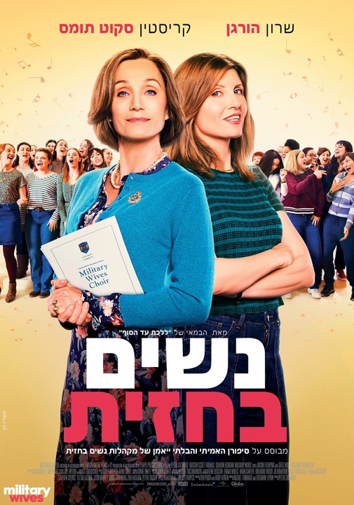 פוסטר